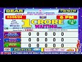 [LIVE] Lottery 6:00 PM Dear Sikkim state lottery live draw result 03.06.2024 | Lottery live