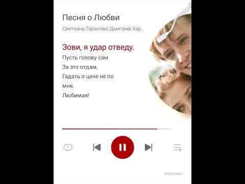 Песня о Любви (Как жизнь без весны...)