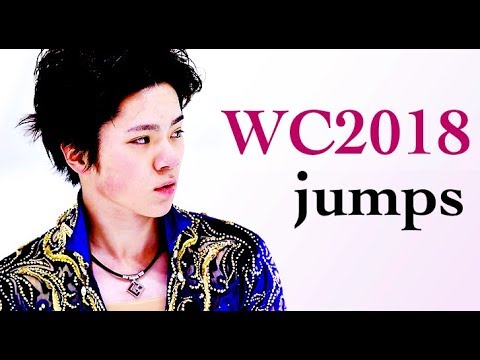 Shoma UNO 2018 Worlds FS (ALL JUMPS) Milan (フィギュアスケート)
