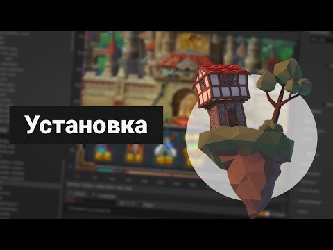 Cocos creator v.3: Установка