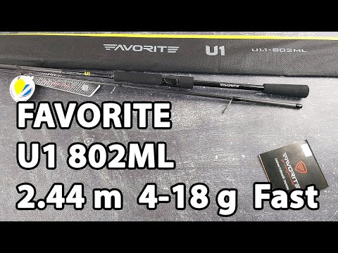 Спінінг Favorite U1 802ML 2.44m 4-18g Fast