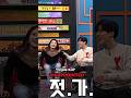 Mijoo S Body Figure Is Like A CHOPSTICK Just Variety Show Thingy