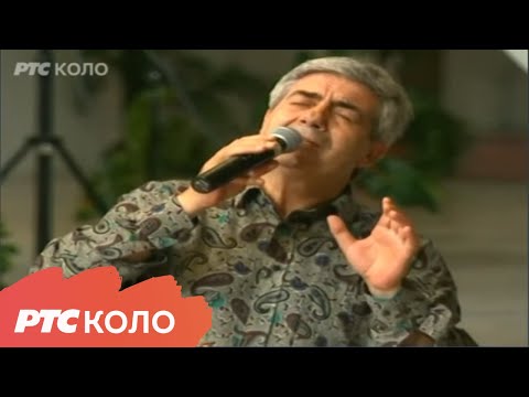 Dimitrijo, sine Mitre - Staniša Stošić i Radojka Živković (uživo)