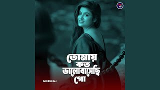 Download lagu Tomay koto valobashi Go mp3