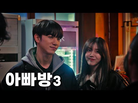 빠르면서도 느린 그들의 이야기 l 〈역치〉 EP.END