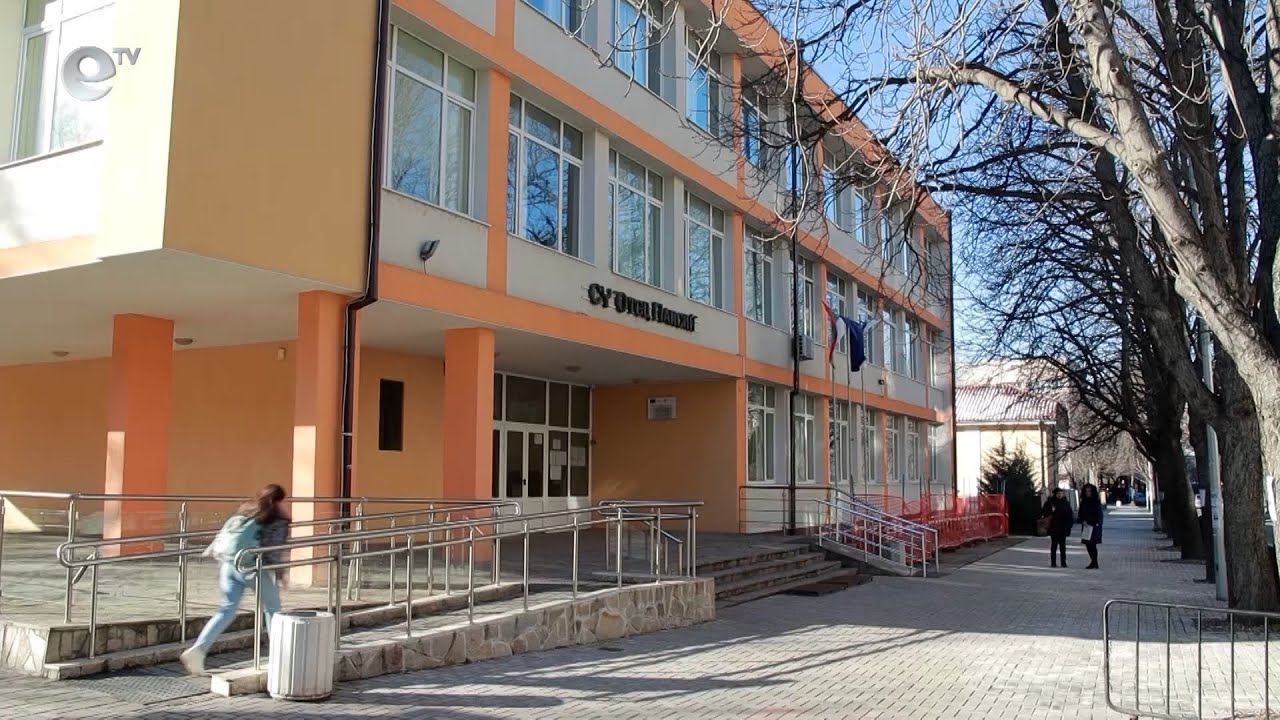 51 са одобрените паралелки в област Кърджали за учебната 2022/2023 година