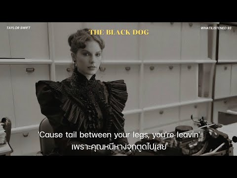 [THAISUB] Taylor Swift - The Black Dog แปลเพลง #taylorswift