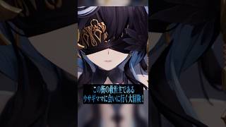 不気味な遊園地で「ウサギママ」に会いに行く...