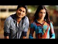 Eega Movie 11th Anniversary Nene Nani Ne Full Video Song