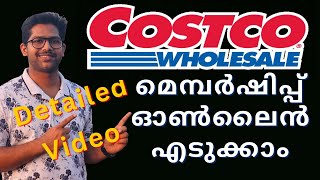 COSTCO WHOLESALE Membership Applying Online Malayalam #fintechuk  #ukmalayalamvlog #costco