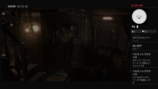バイオハザード0 初見プレイ 1