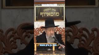 ✨️הרב בן ציון מוצפי✨️ #מוסאיוף #הרב_מוצפי #shorts @musayof-live (בית הכנסת מוסאיוף - ערוץ חדש) - התמונה מוצגת ישירות מתוך אתר האינטרנט יוטיוב. זכויות היוצרים בתמונה שייכות ליוצרה. קישור קרדיט למקור התוכן נמצא בתוך דף הסרטון