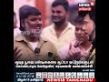 Legend Saravanan ஆட்டோ ஓட்டுநர்களுடன் ஆயுத பூஜ�