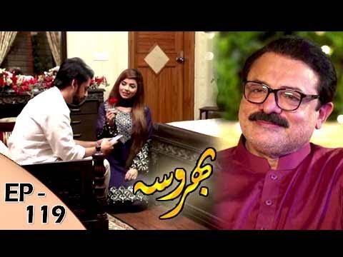 Bharosa Episode - 119 - 26th October 2017 | ARY Digital Drama