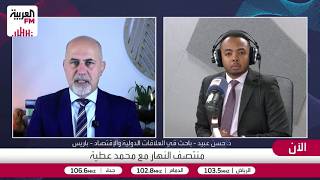 عبيد: المعادن النادرة ورقة البرازيل الاستراتيجية للتفاوض مع أميركا والصين