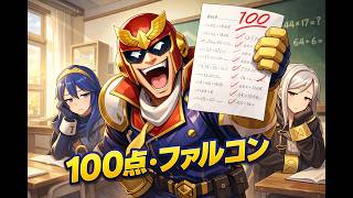 【スマブラSP】スマブラビンゴ！１６時１０分くらいまで！