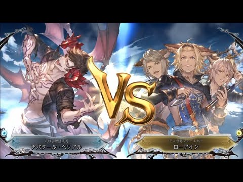 GBVS Offline Casuals at CEOtaku 2023 - Fear (Avatar Belial) vs Baron (Lowain) Part 2 Of 2