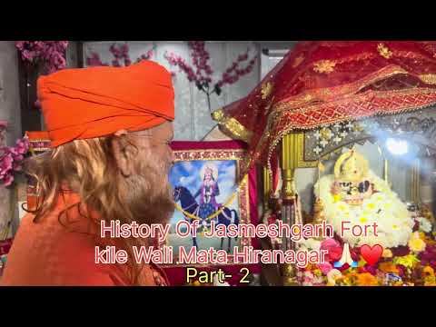 History of Jasmergarh Fort Part - 2 | Kile Wali Mata Hiranagar