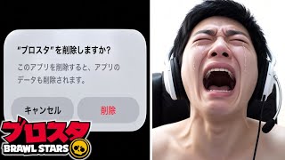 【ガチ号泣】引退します。今までありがとう。【日本のシンテイル最終回】