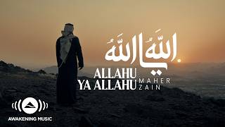 الله يا الله - ماهر زين