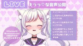 ［2025/06/13昼］まったりおしゃべりしながらがんばる！作業雑談配信～
