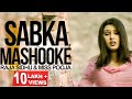Raja Sidhu l Miss Pooja | Sabka Mashooke | New Punjabi Song 2020 l Latest Punjabi songs 2020