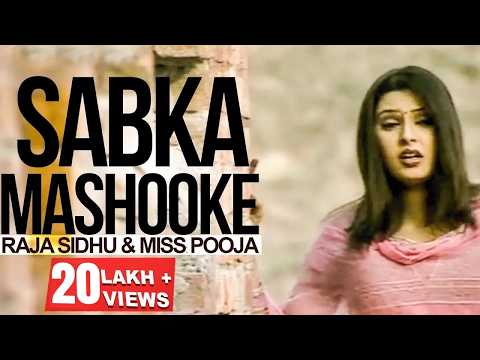 Sabka Mashooke — watch video