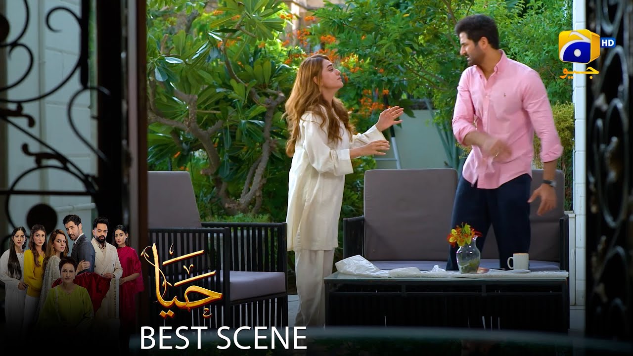 Haya Last Episode 56 | 𝐁𝐞𝐬𝐭 𝐒𝐜𝐞𝐧𝐞 𝟎𝟐 | Sumbul Iqbal - Mirza Zain Baig - Saba Faisal | HAR PAL Geo