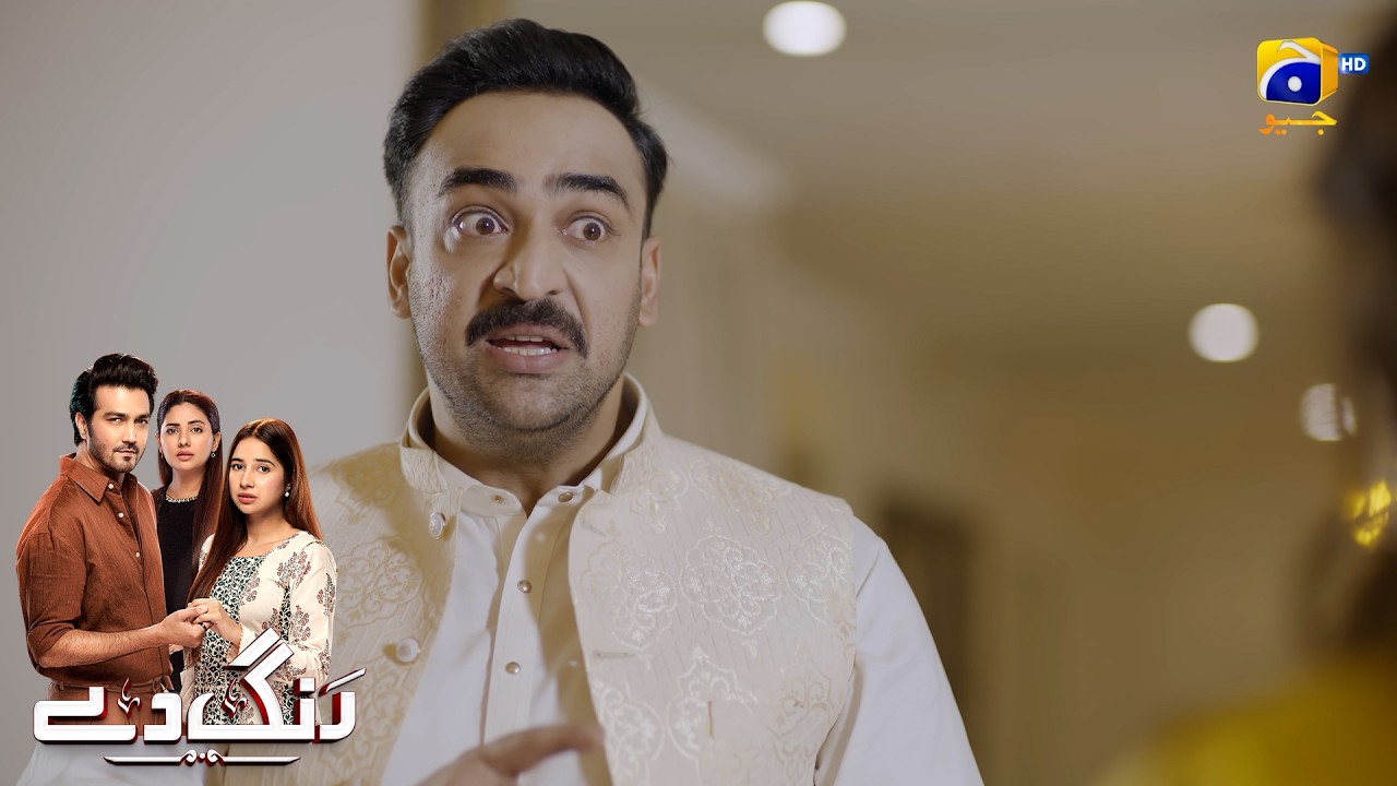 Tum Meri Ghairat Ko Lalkaar Rahi Ho || Rang De || Har Pal Geo