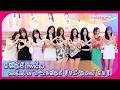 [4K] TWICE、9人9色の美貌が大爆発！…「フォトコール会場が騒然となった理由とは？」