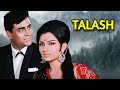 Talash Movie All Song Jukebx Rajendra Kumar Sharmila Tagore Lata M Mohd Rafi Asha Bhosle