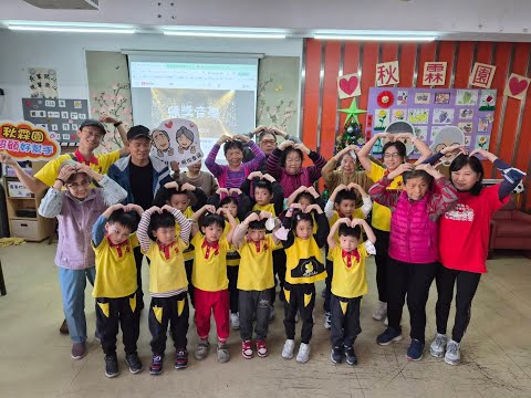 秋霖園感恩節活動feat.聖保羅幼兒園K3
