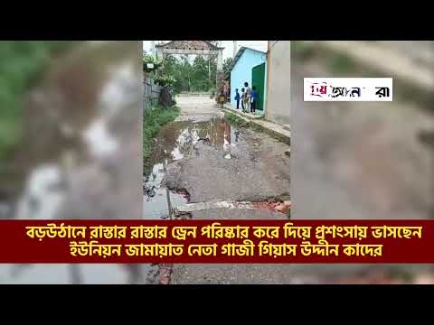 কর্ণফুলীতে রাস্তার ড্রেন পরিষ্কার করলেন জামায়াত নেতা