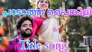 Padatha Painkili Title Song