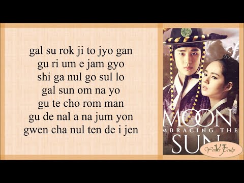 LYn (린) - Back In Time (The Moon That Embraces The Sun OST Pt.2) Easy Lyrics