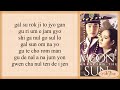 LYn 린 Back In Time The Moon That Embraces The Sun OST Pt 2 Easy Lyrics