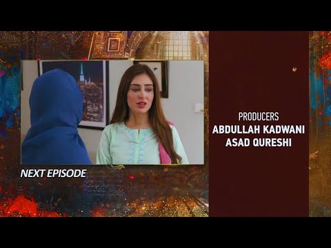 Mujhay Qabool Nahin Episode 14 Teaser   17th August 2023   HAR PAL GEO