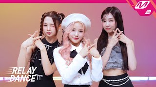 [影音] LIMELIGHT - StarLight 接力舞蹈