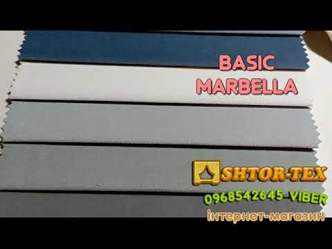 Ткани для штор BASIC BY ROSETTI - фото 4 - id-p1574390834