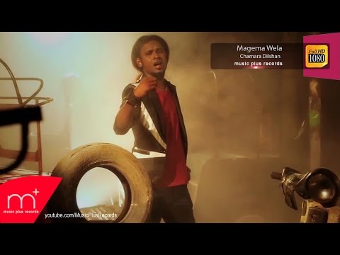 Magema Wela - Chamara Dilshan
