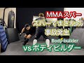 ボディビルダーとMMAスパーでまさかの事態に…[MMA Sparring]