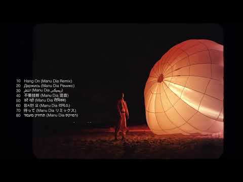 Video thumbnail for Hang On (Manu Dia Remix)
