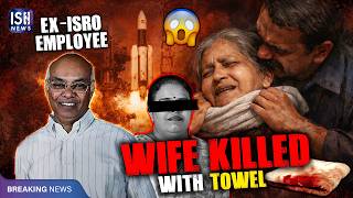 Bengaluru Shocker: Ex-ISRO Employee Kills Wife Using Towel