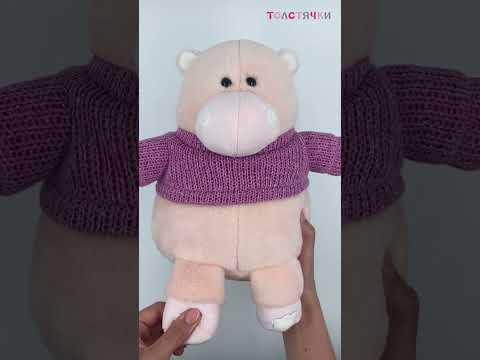 Миниатюра изображения товара Мягкая игрушка Maxitoys Бегемотик Плампи / MT-MRT-PL-0520241-30