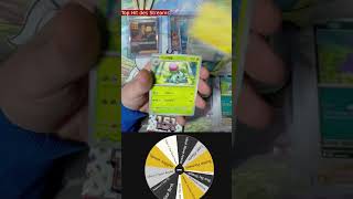 151 GÖNNT MAJESTÄTISCH #pokemon #pokemoncards #pokemontcg