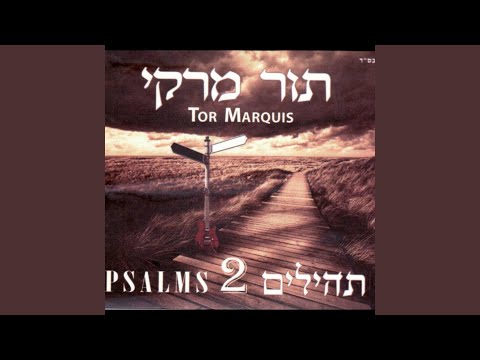 Tehillim (Psalm) 54