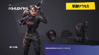 フォートナイトドンカツするまでやめれません