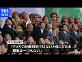 金正恩総書記 対話再開に含みも「米が敵対的でないとの根拠ない」