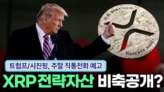 코인우먼