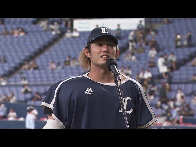 ライオンズ・今井達也投手ヒーローインタビュー 8月26日 オリックス・バファローズ 対 埼玉西武ライオンズ